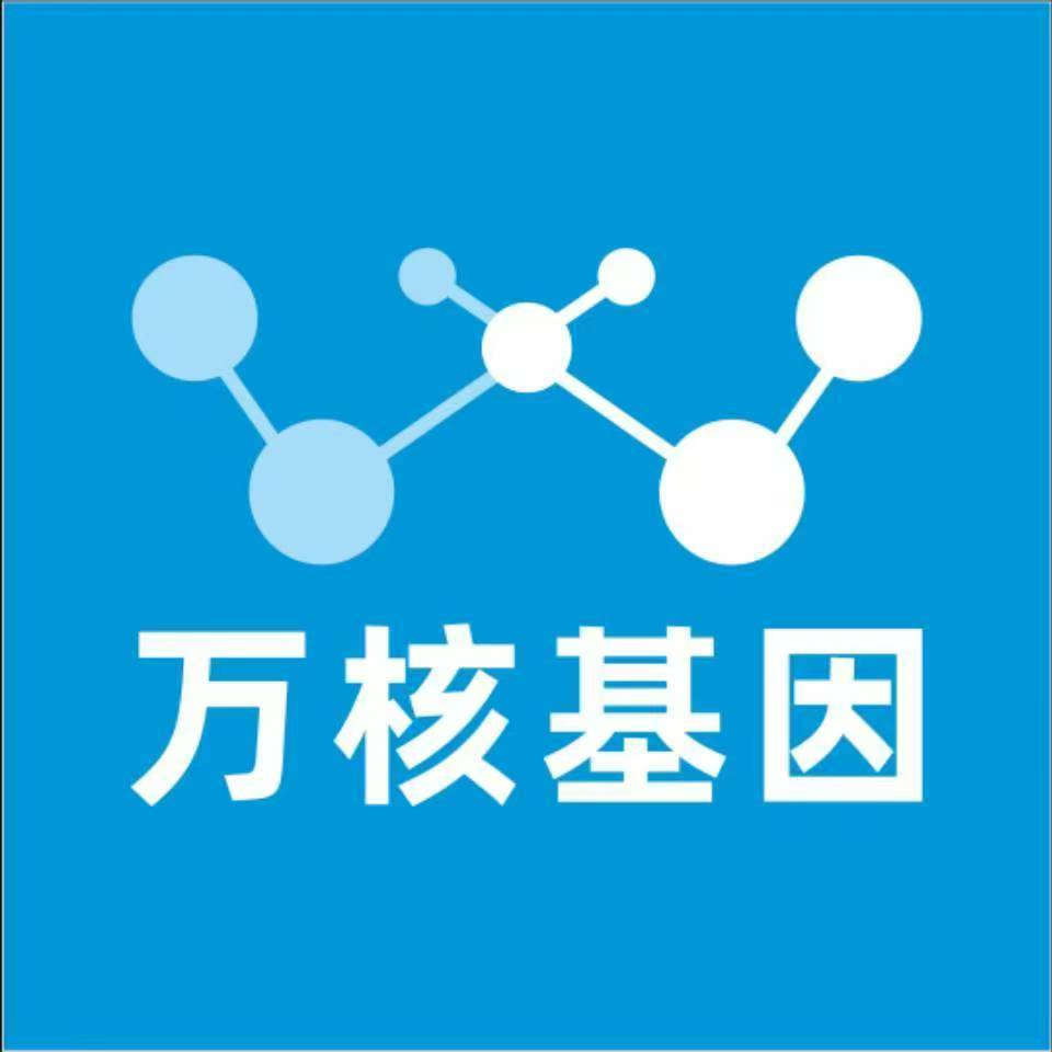 淄博淄川万核健康基因管理咨询中心